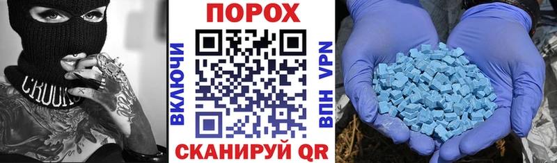 Amphetamine Розовый  Купить  Высоковск 