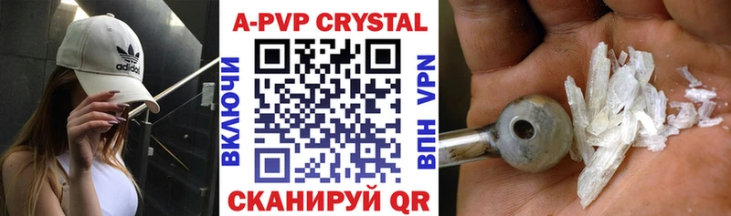Купить где  Высоковск  Alpha-PVP крисы CK 