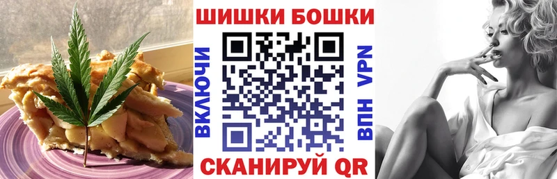 Купить  Высоковск  Cannafood марихуана 