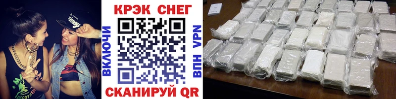 Купить где  Высоковск  Cocaine 98% 