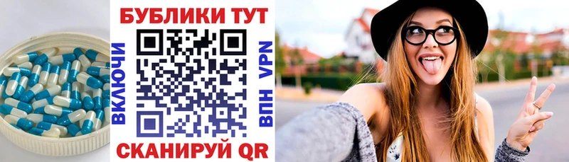 Купить закладки  Высоковск  Экстази Punisher 
