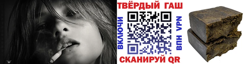 Купить где  Высоковск  ГАШИШ hashish 