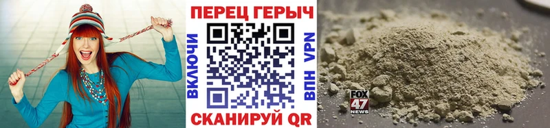 Героин гречка  Купить закладки  Высоковск 