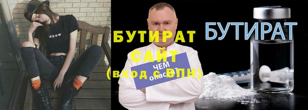 ALPHA-PVP Костерёво