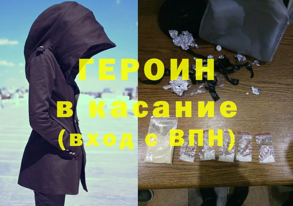кокаин премиум Коряжма