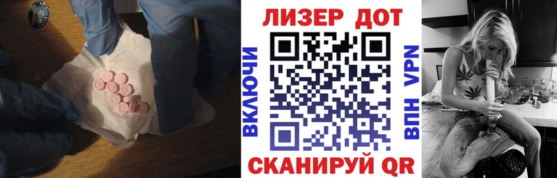 ЛСД экстази ecstasy  Купить где  Высоковск 