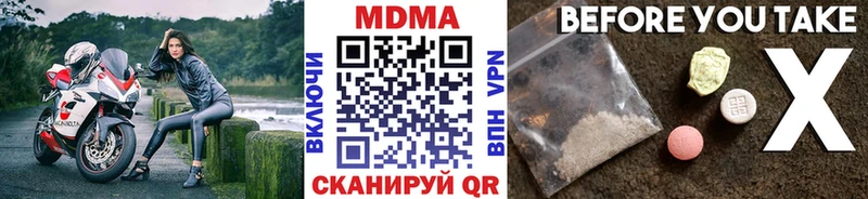 MDMA молли  Купить закладки  Высоковск 