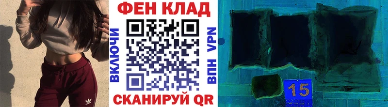 Купить где  Высоковск  Первитин мет 
