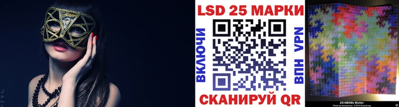 Наркотические марки 1,8мг  Купить закладки  Высоковск 