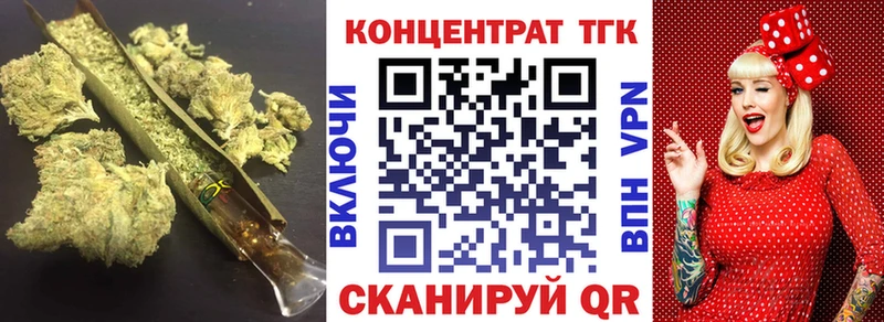 ТГК Wax  Купить закладки  Высоковск 