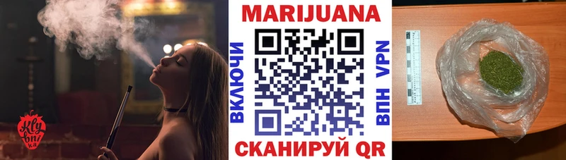 Марихуана марихуана  Купить закладки  Высоковск 